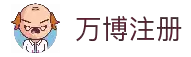 万博注册 - 一键开户注册通道与便捷操作体验平台